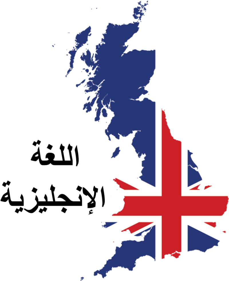 British Flag Clipart England Map - Flag Map Of The United Kingdom Twin Duvet (1024x1003)
