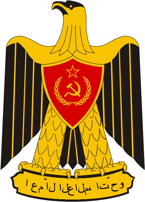 Emblem Of The Arabic Ussr By Redrich1917 - Egypt Coat Of Arms (500x679)