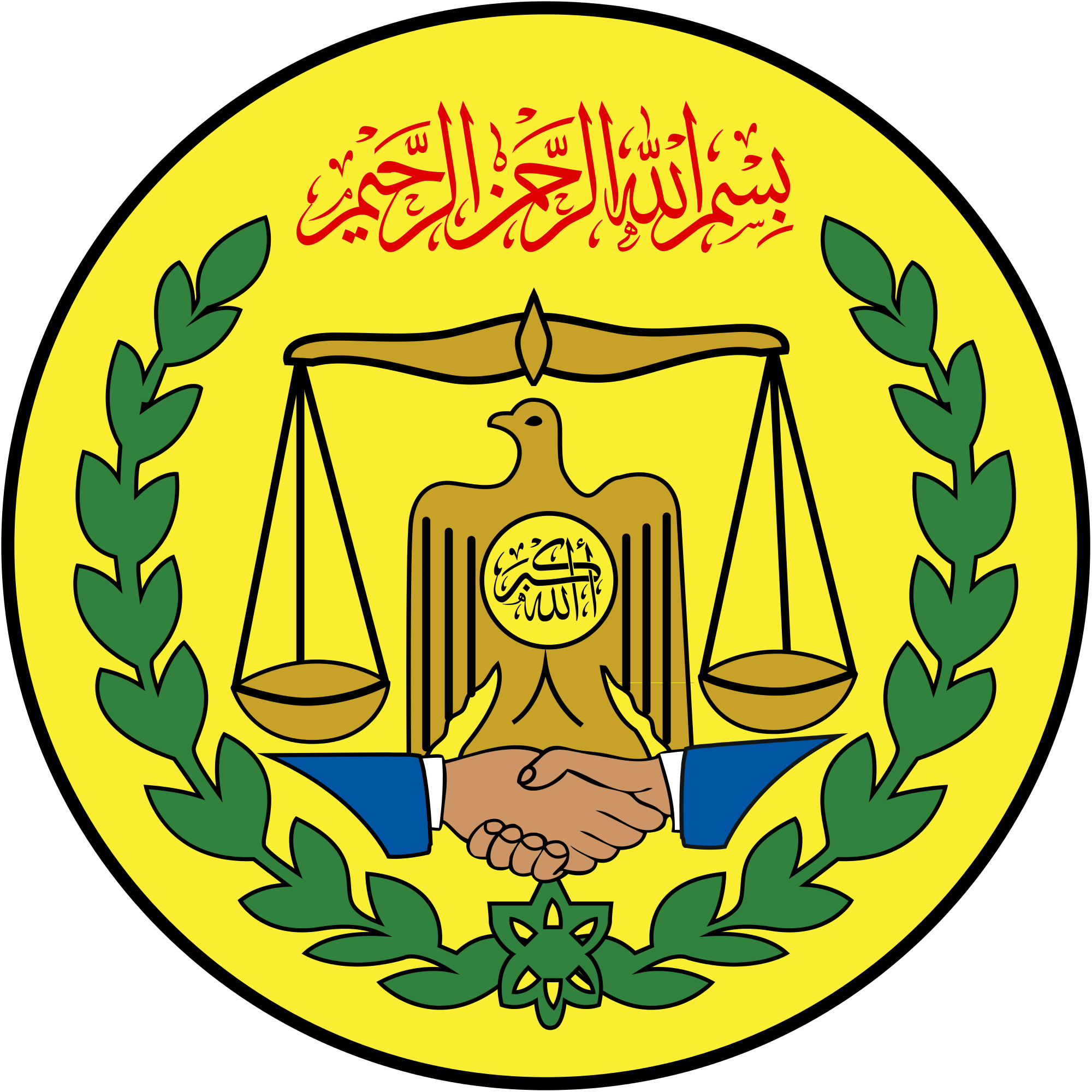 This Image Rendered As Png In Other Widths - Somaliland Emblem (1200x1200)