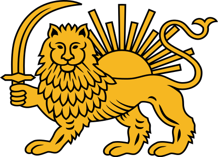 Lion And Sun Emblem Of Iran - Iran Lion Vector (450x325)