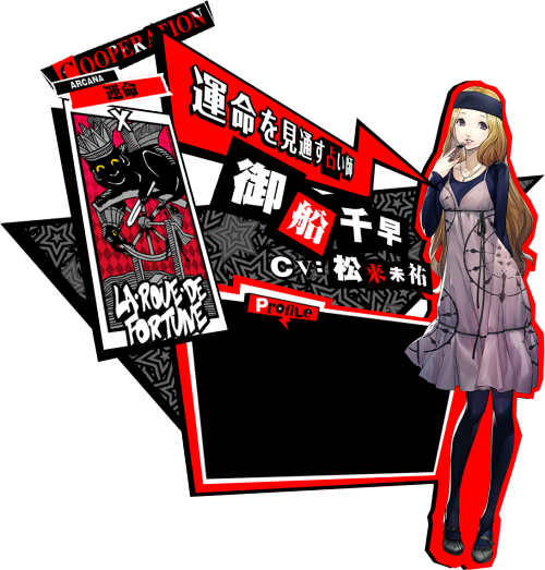 Thanks To The Event On July 19th, The Next Wave Of - 御船 千早 (500x523)