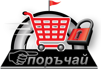 Poruchai - Forward Symbol (420x300)