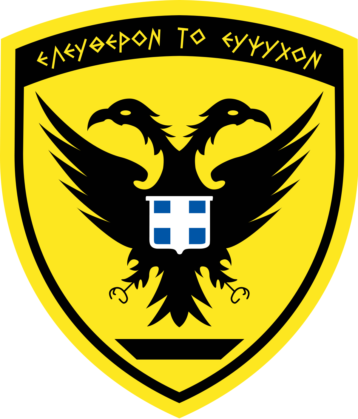 Image Result For Image Of Greek General Showing Insignia - Flag: Hellenic Army Seal (1200x1404)