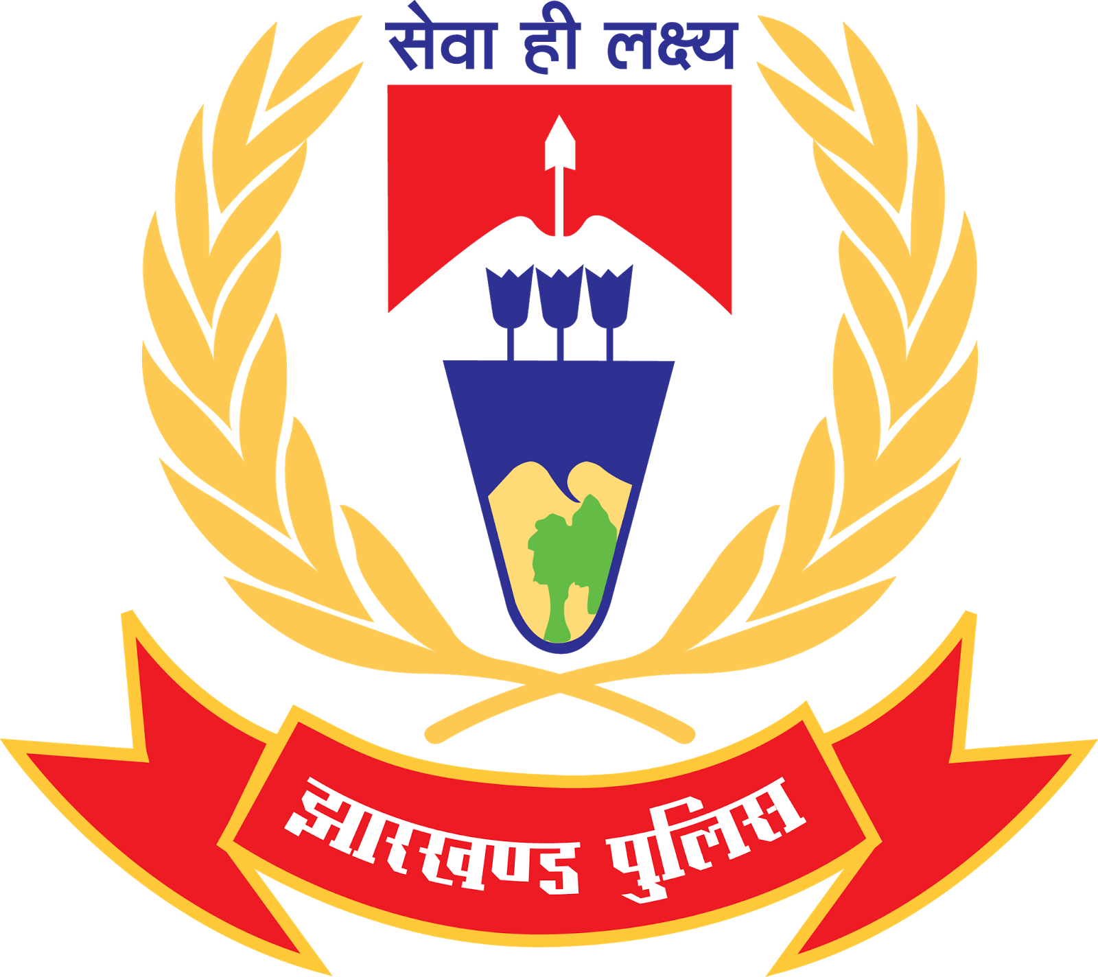 Jharkhand Police Recruitment - Jharkhand Police Logo Png (1600x1424)
