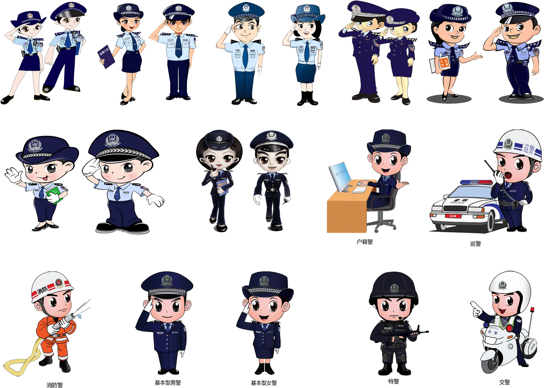 Police Officer Cartoon Traffic Police - Cartoon Police (2000x1575)