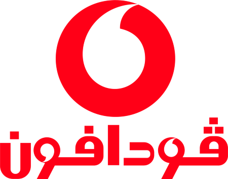 Vodafone Arabic Logo Vector Logo - Vodafone Arabic Logo Eps (450x352)