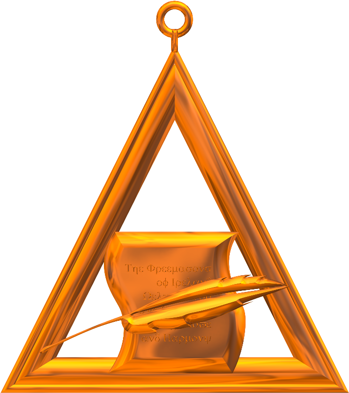 King High Priest Chief Scribe - Tabernacle (748x854)