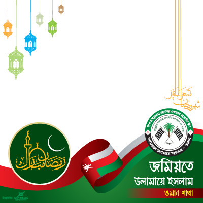 Preview Overlay - Jamiat Ulema-e-islam (400x400)