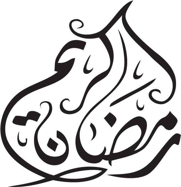 Ramadan Islam Muslim Hajj Eid Mubarak - Ramadan Islam Muslim Hajj Eid Mubarak (620x768)