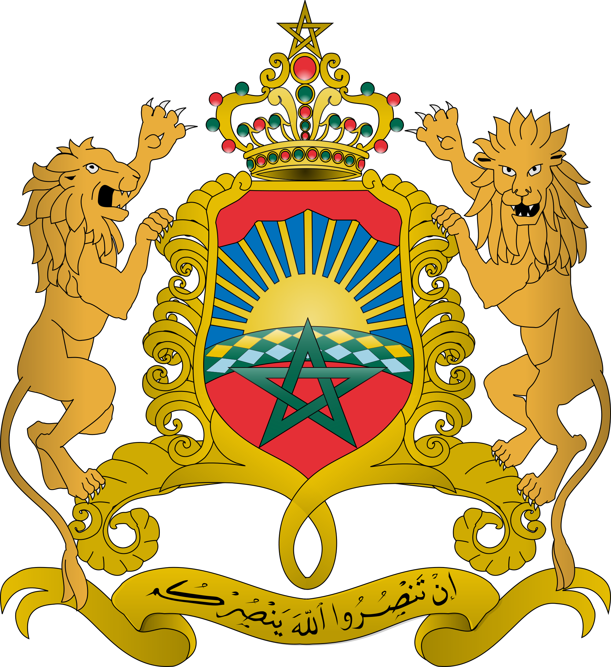 Coat Of Arms Morocco (2000x2182)
