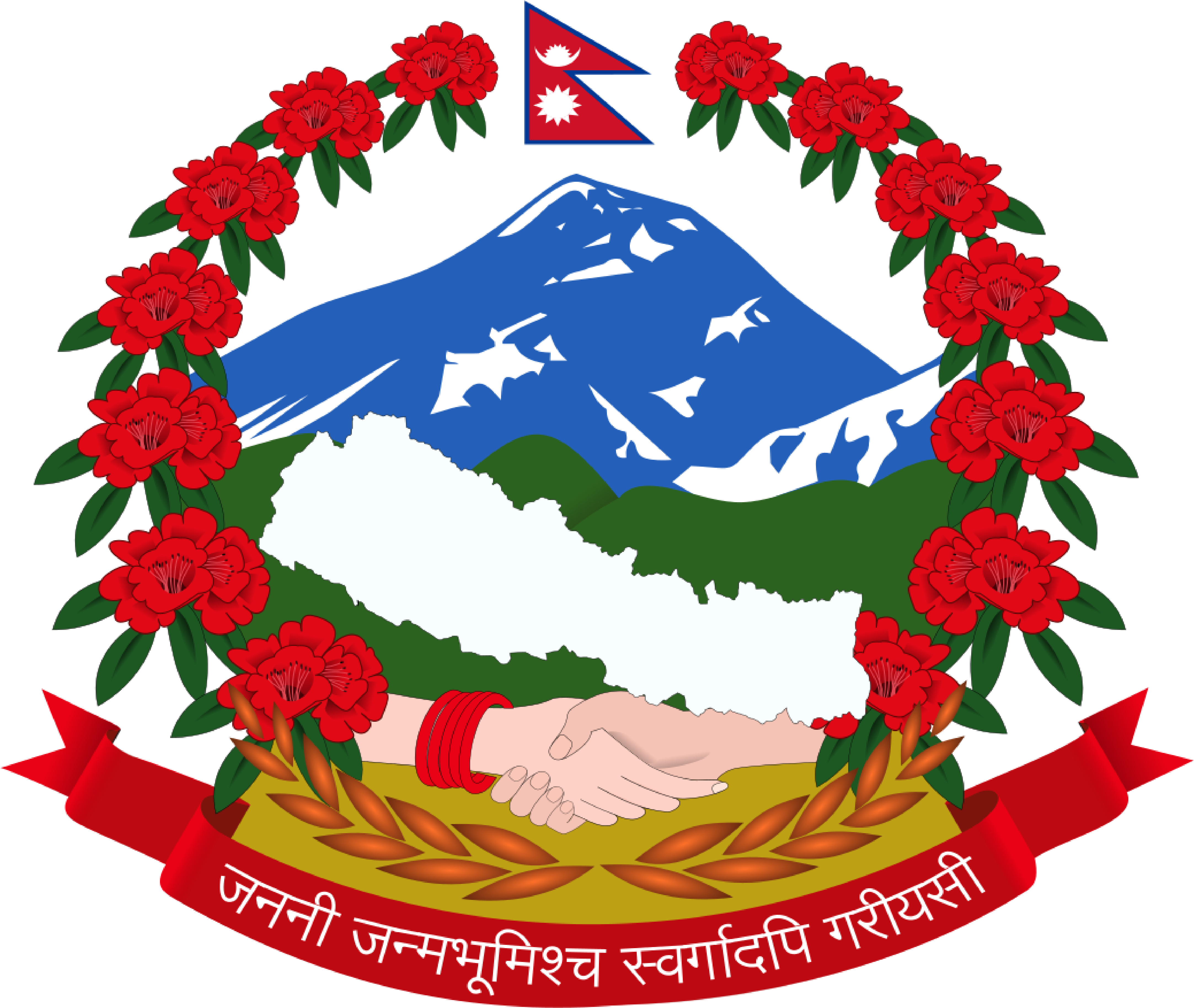 Worked With - Nepal Coat Of Arms (4471x3751)