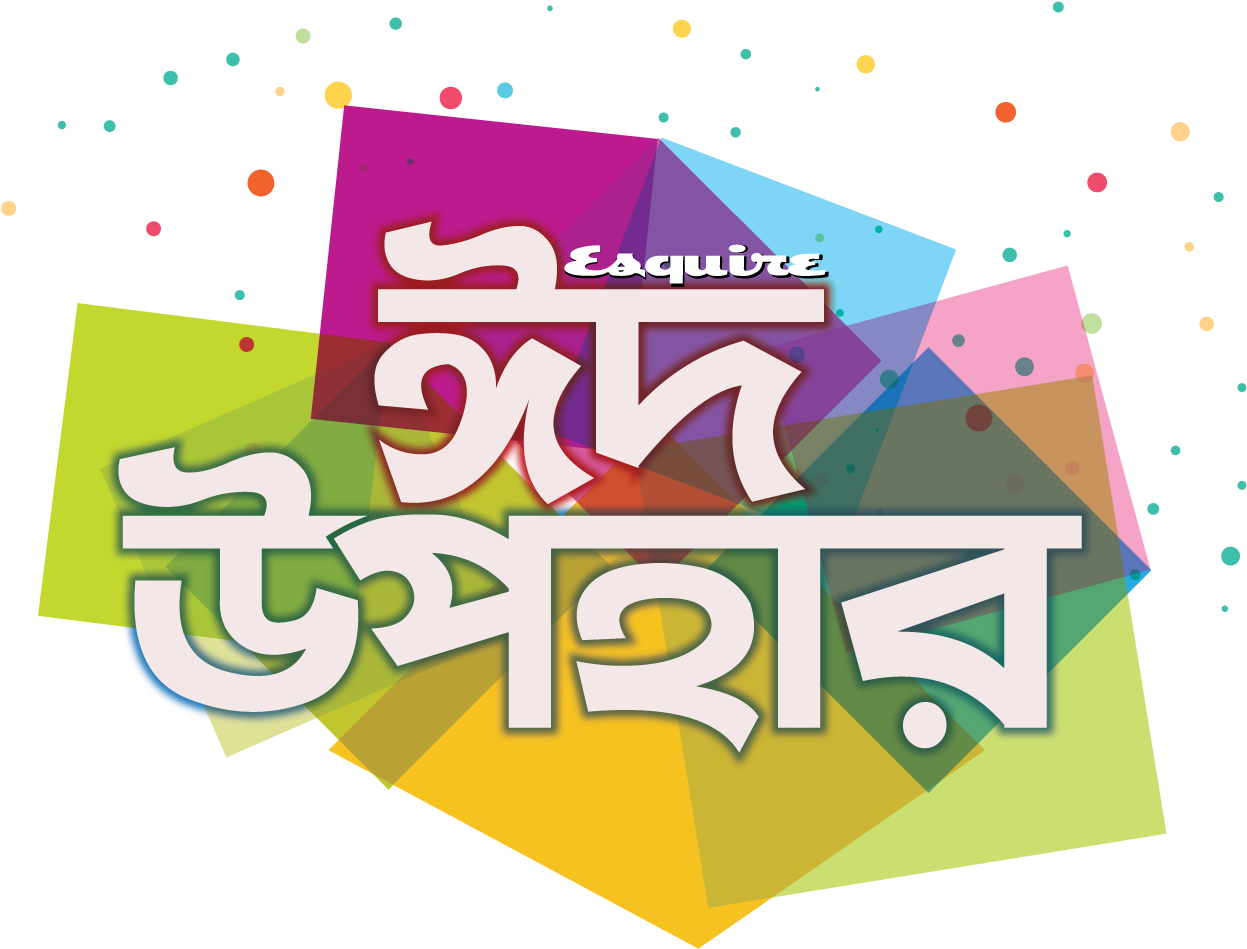 Logo-e#upohar - Graphic Design (1360x1094)