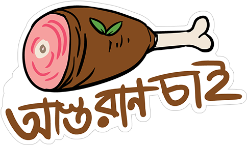 Sticker 14 From Collection «grameenphone Eid Stickers - Sticker 14 From Collection «grameenphone Eid Stickers (490x317)