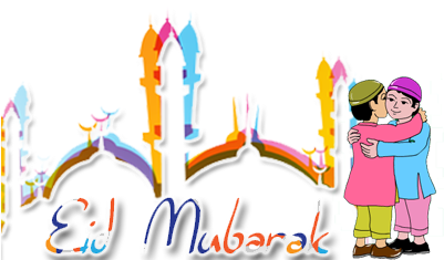 Preview Overlay - Eid Mubarak Png Text (400x400)