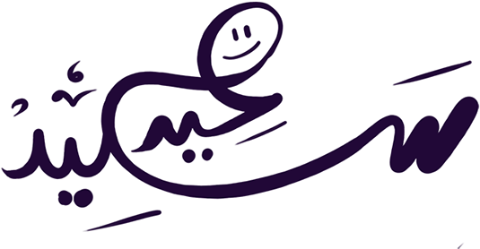 Eid Mubarak High Resolution (600x301)