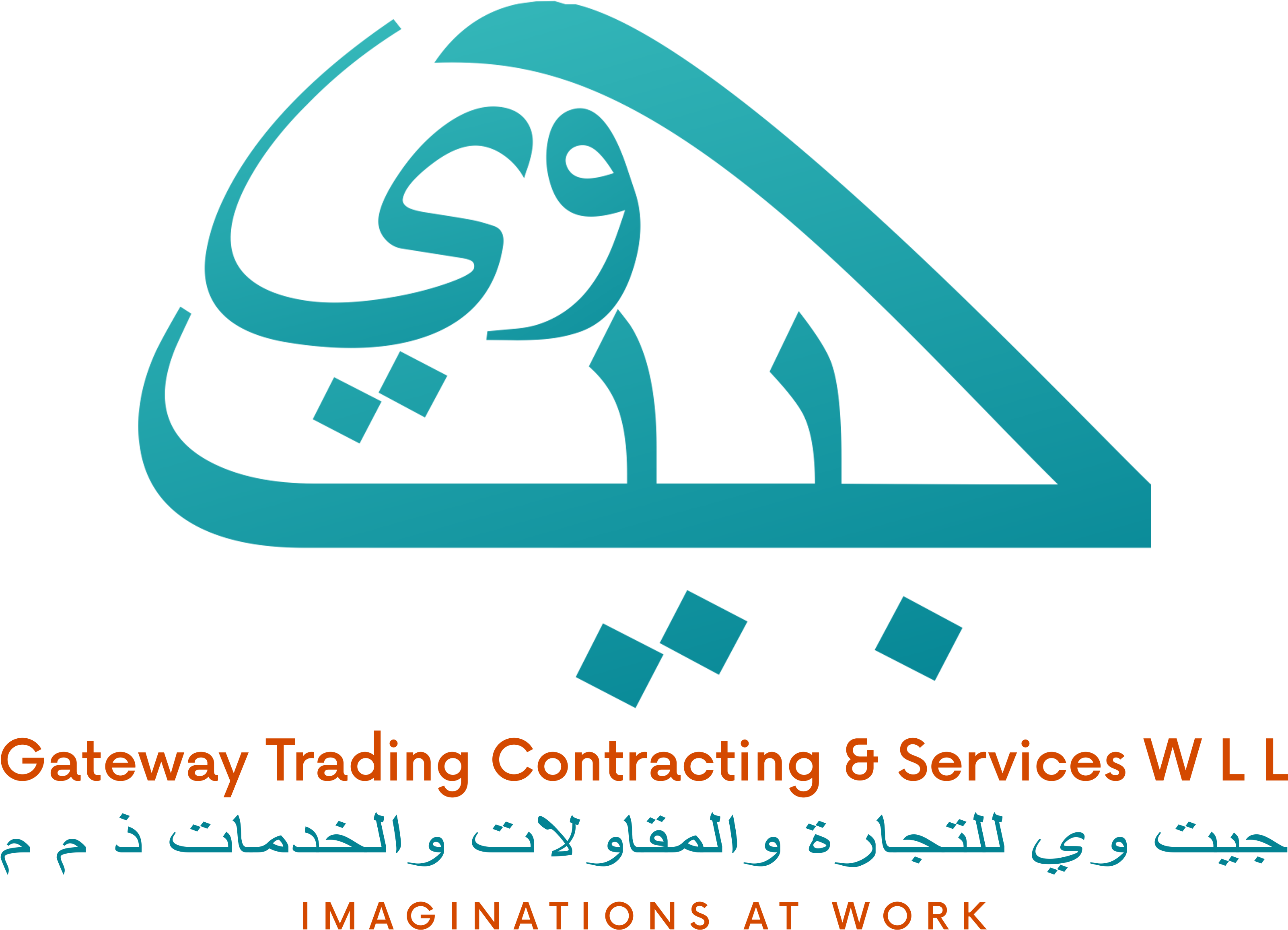 2018 Privacy Policy - Graphic Design (3508x2482)