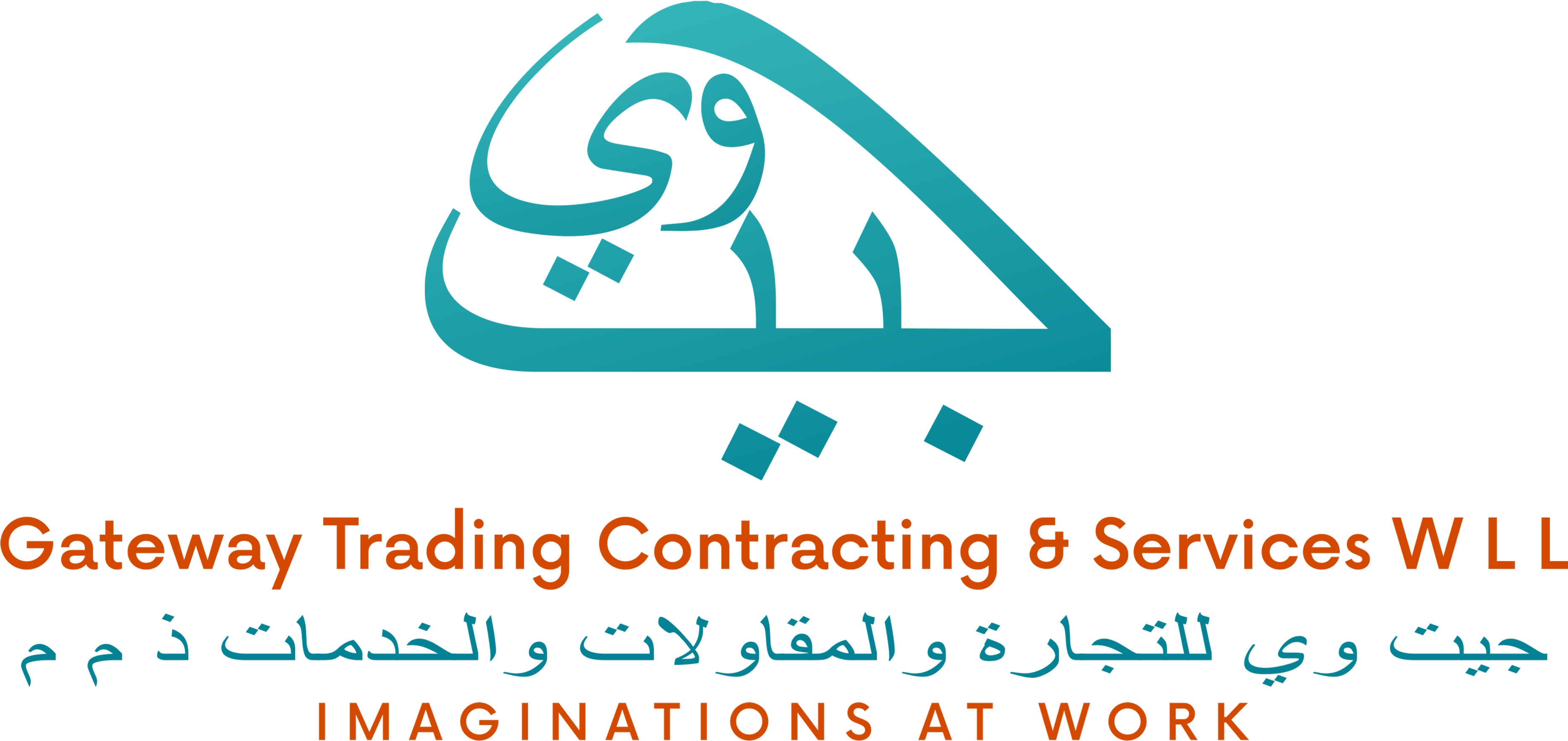 Gateway - Sign (3800x1882)