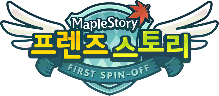 Get Notifications Instantly By Following Us On Twitter - Maplestory Friend Story Logo (745x328)