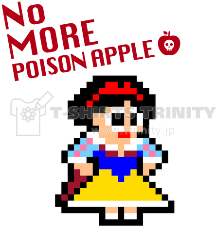 No More Poison Apple - No More Poison Apple (480x480)