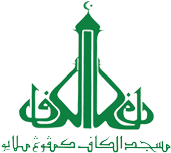 Alkaff Mosque Kg Melayu - Masjid Alkaff Kampung Melayu Logo (350x425)