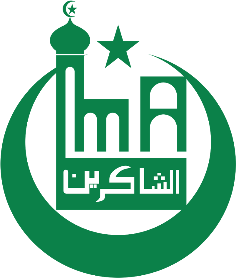 Masjid Assyakirin Mosque Google Logo - Logo Masdjid (1600x1136)