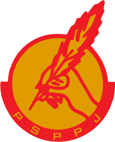 Logo Of Persatuan Setiausaha Profesional Dan Pentadbir - Emblem (430x537)
