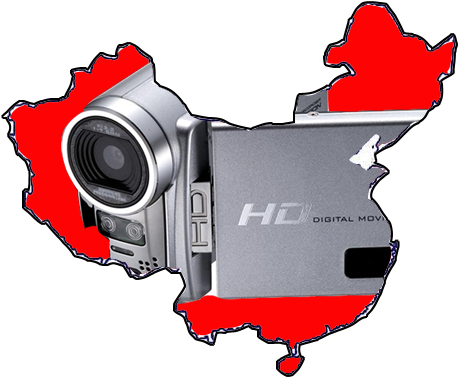 The Projects Are Still Under Works, But Fall 2014 Will - Flag Of China (480x393)