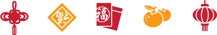Chinese New Year Png Photo - Happy Chinese New Year Png (753x166)