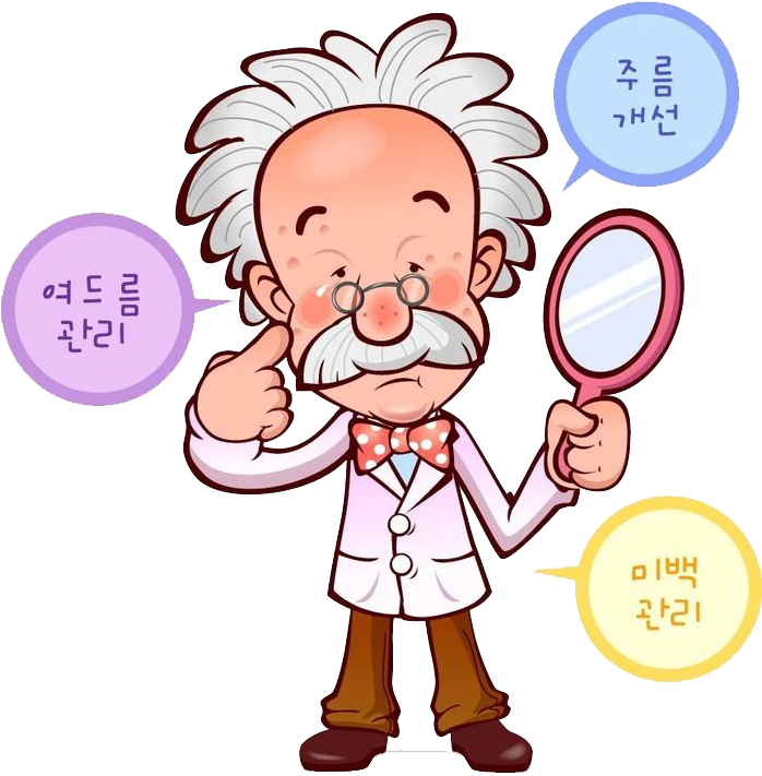 Dermatology Stock Illustration Clip Art - Dermatology Stock Illustration Clip Art (697x830)