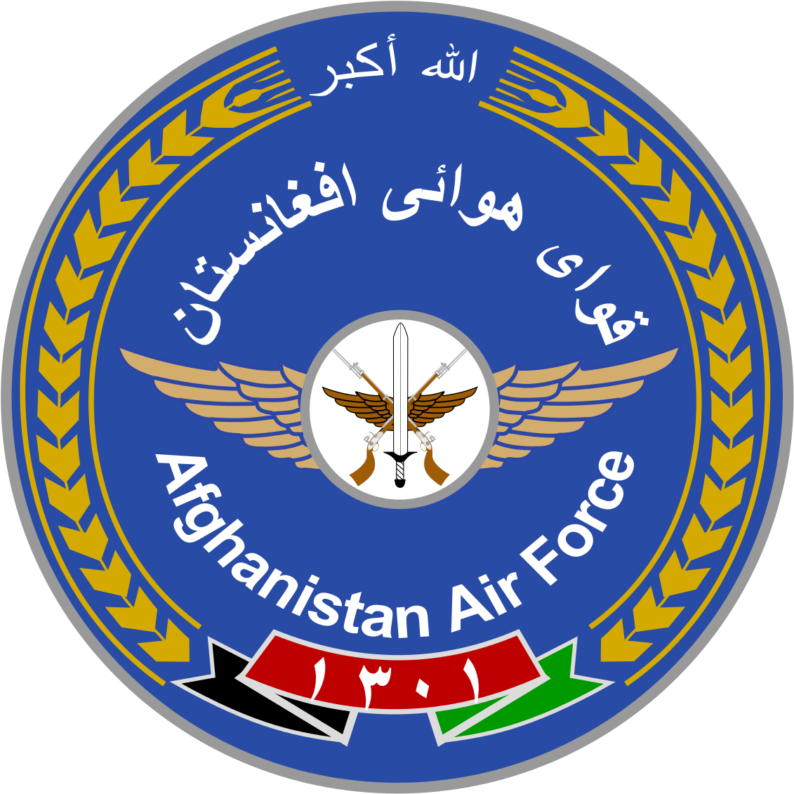 Afghanistan Air Force Logo (1200x1200)