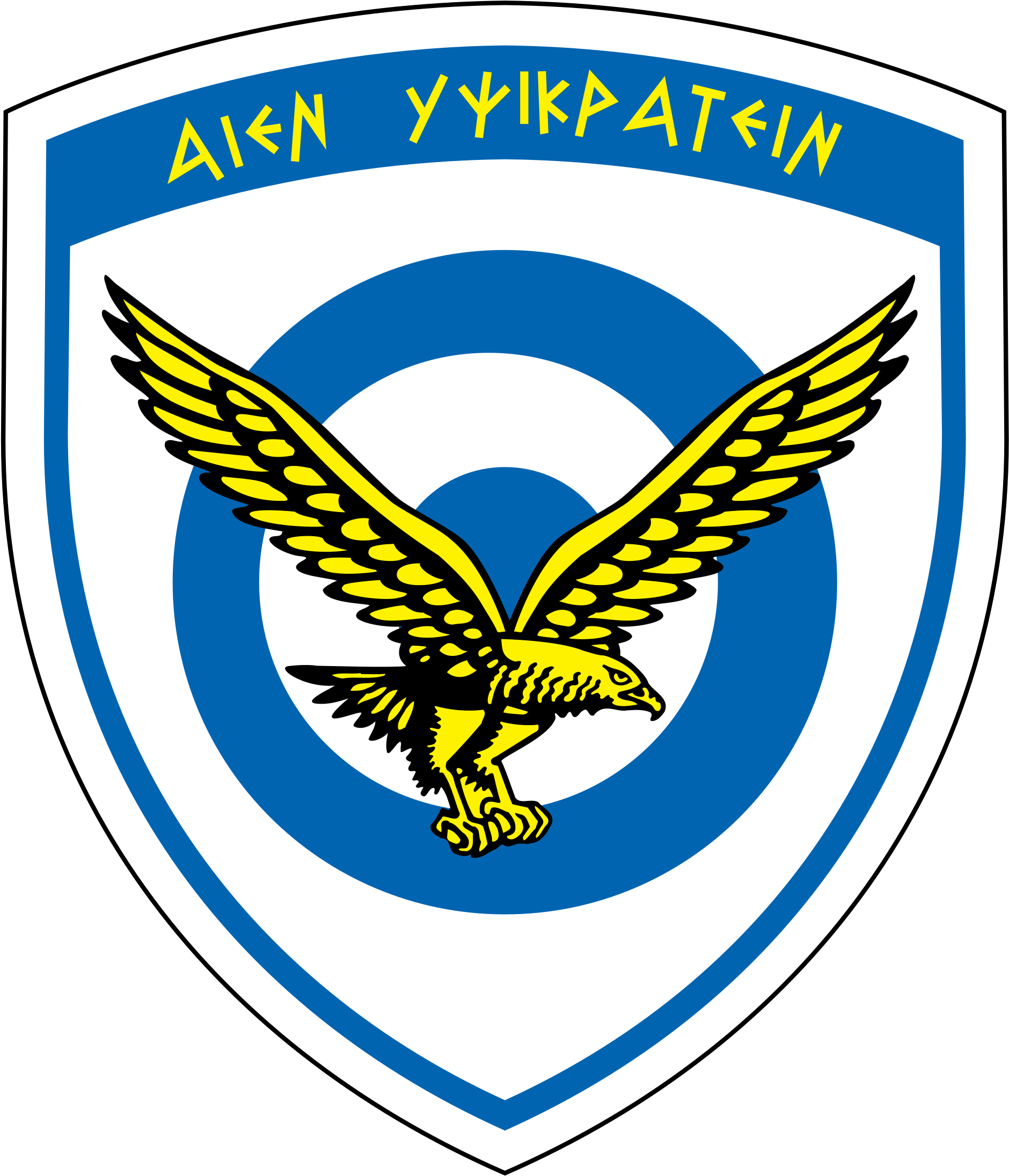 Air Force Clipart 17, - Hellenic Air Force Logo (2000x2259)