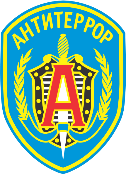 Special Air Service - Spetsnaz Alpha Group Logo (443x606)