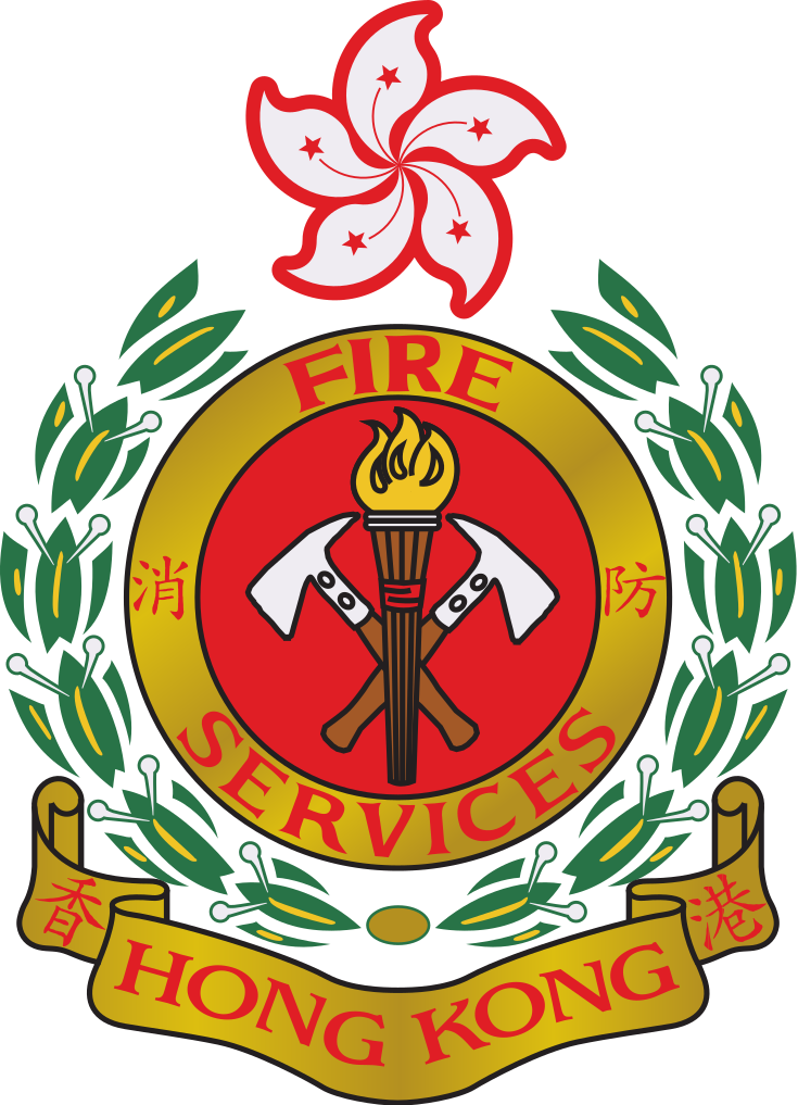 Hong Kong Fire Services Department Svg 维基百科，自由的百科全书 - Hong Kong Fire Services Department (735x1017)