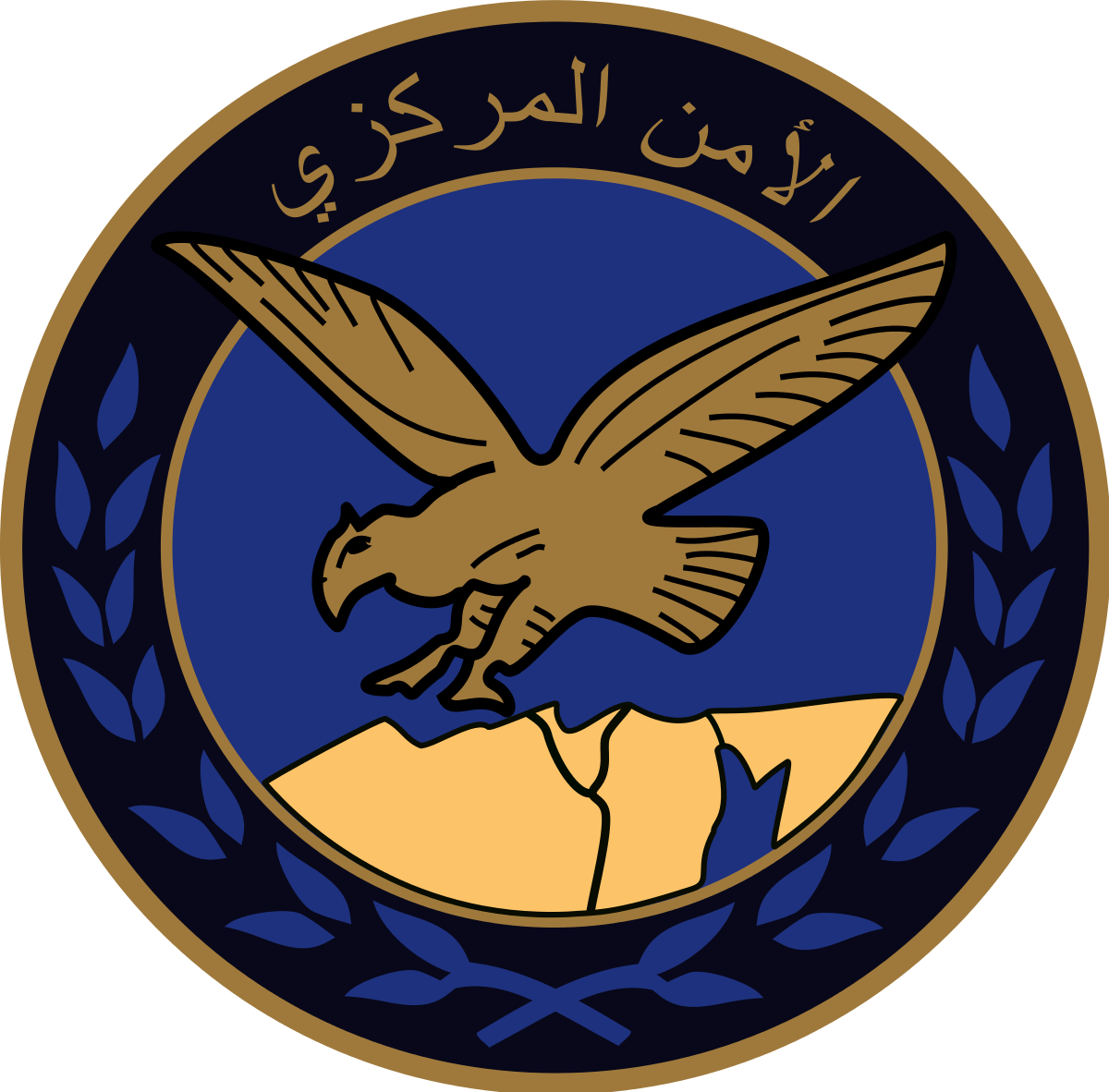 Central Security Forces (1200x1182)