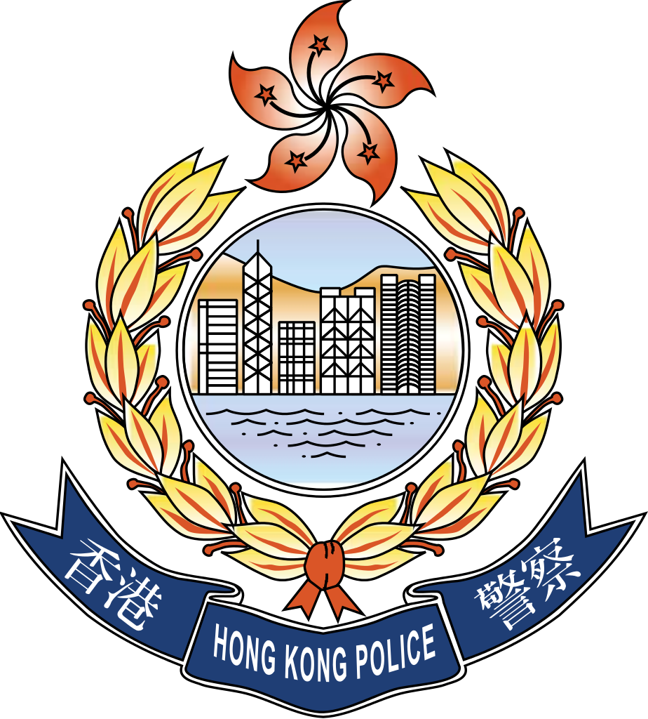 Hong Kong Police Logo (924x1024)