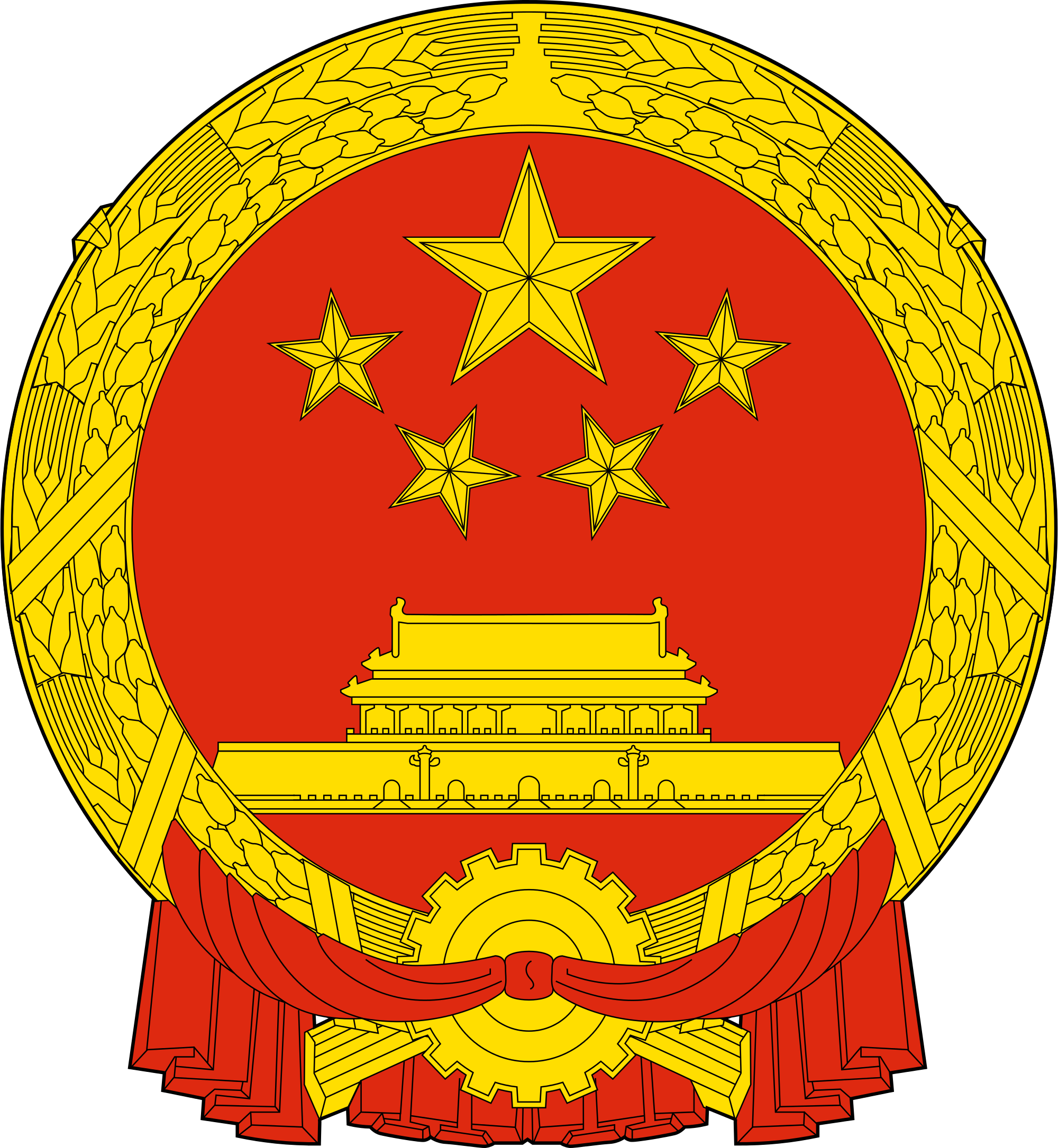 National Emblem Of The People's Republic Of China - National Emblem Of The People's Republic Of China (2000x2172)