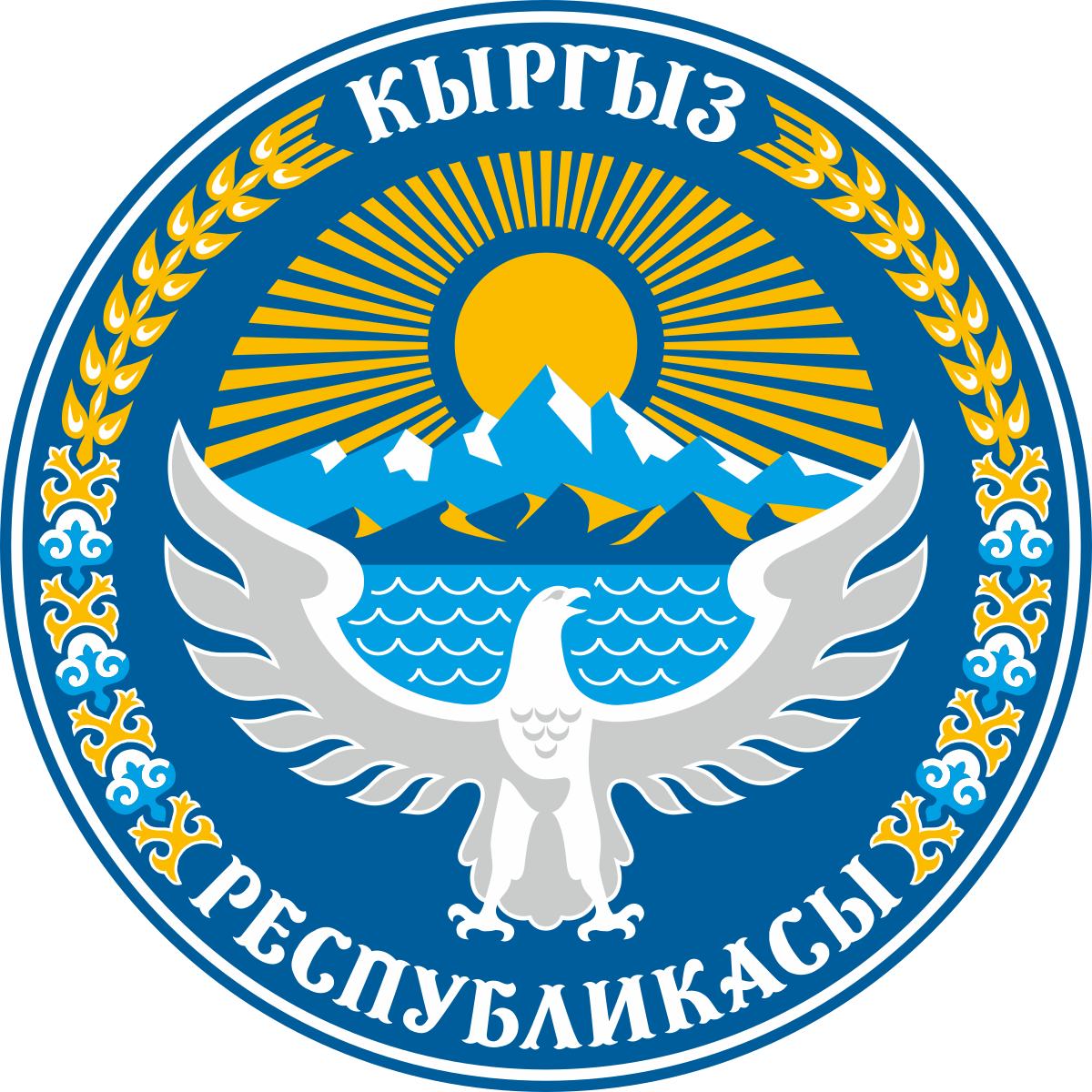 National Emblem Of Kyrgyzstan (1200x1200)