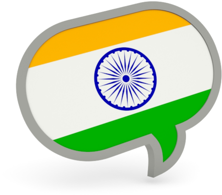 National Flag Of India Transparent Images - Indian Flag Speech Bubble (640x480)