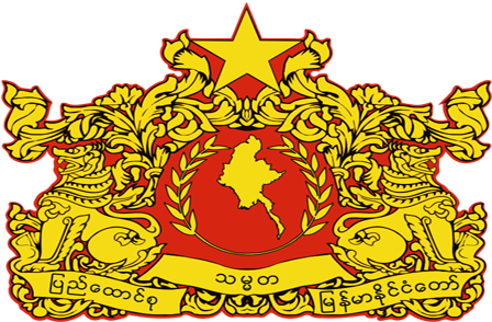 National Emblem Of Myanmar Tours - Myanmar State Seal (450x300)