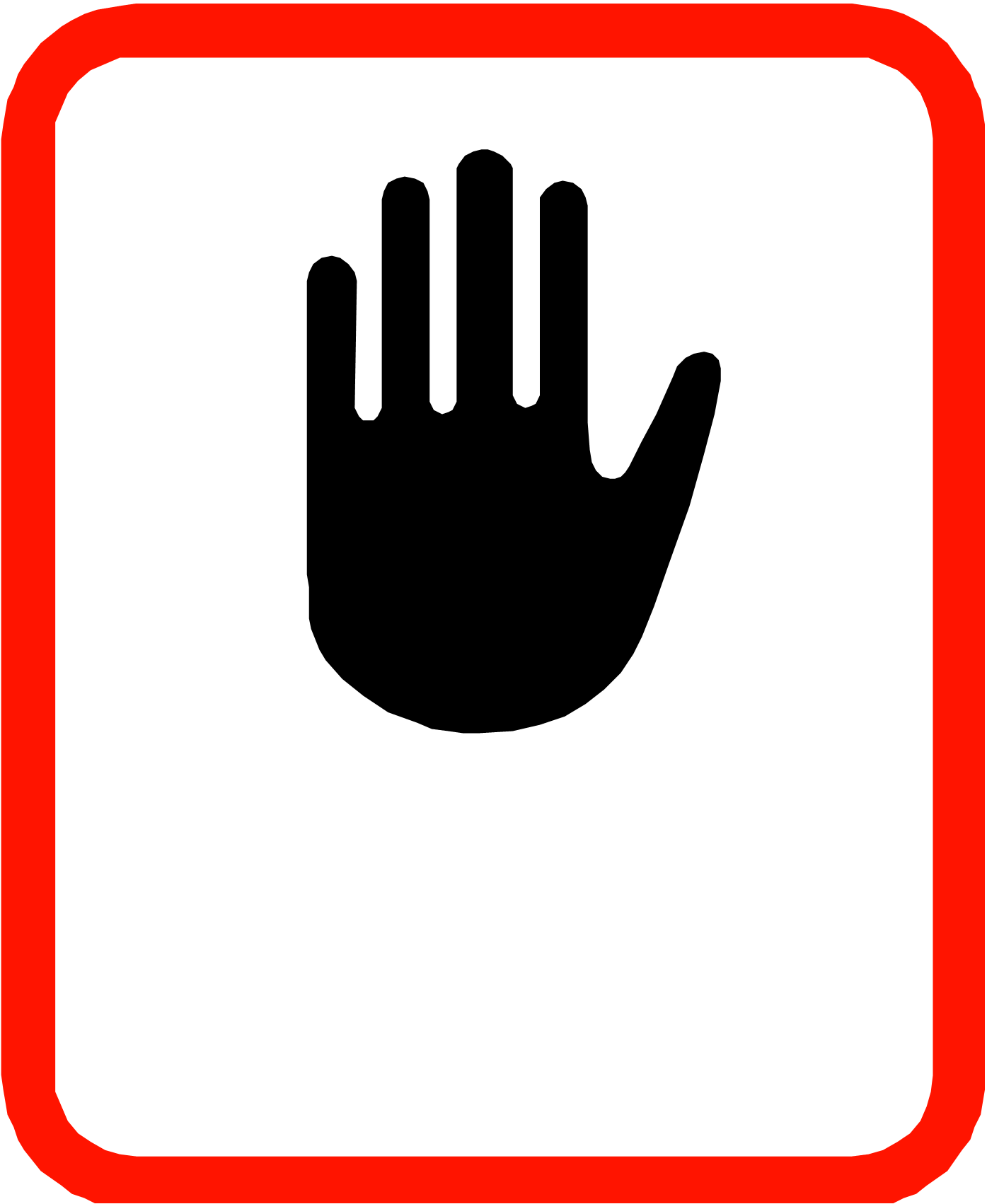 Surprising Clip Art Mind Medium Size - Surprising Clip Art Mind Medium Size (1395x1702)