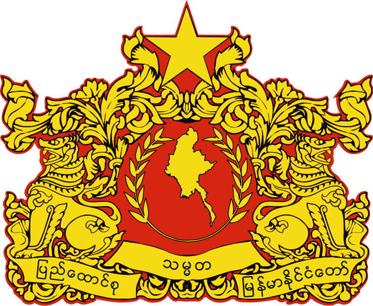 State Seal Of Myanmar Adopted In - Republic Of The Union Of Myanmar (733x600)