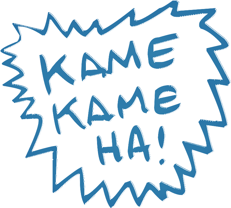 Dragon Ball Z Texto Png3 Years Clipart - Mess Kamerameha (900x800)