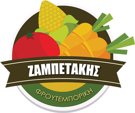 Grocery Store Ierapetra - Vegetable (500x500)