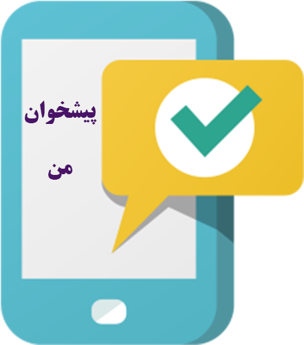 Computer Icons Flat Design Clip Art - عکس های خنده دار (512x512)