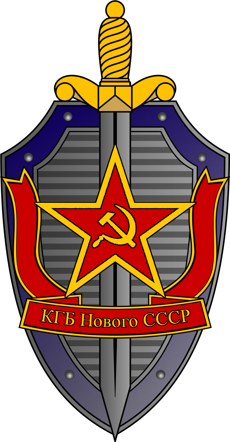Emblem Of The Kgb Of The New Ussr By Redrich1917 - Soviet Secret Services [book] (1800x1800)