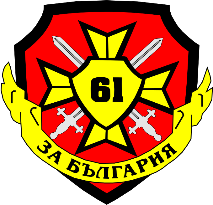 Bulgarian Army 61 Mechanized Brigade Emblem - Emblem (724x1024)