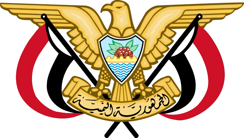 320 × 181 Pixels - Yemen Emblem (800x453)