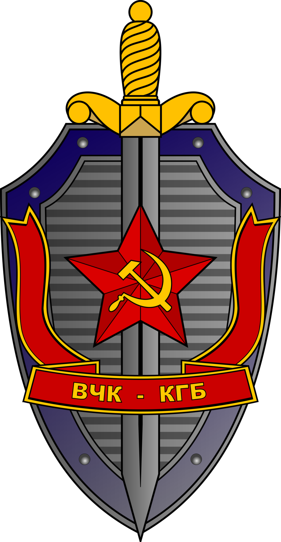 Emblem Of The Kgb By Shitalloverhumanity Emblem Of - Kgb Emblem (900x1734)