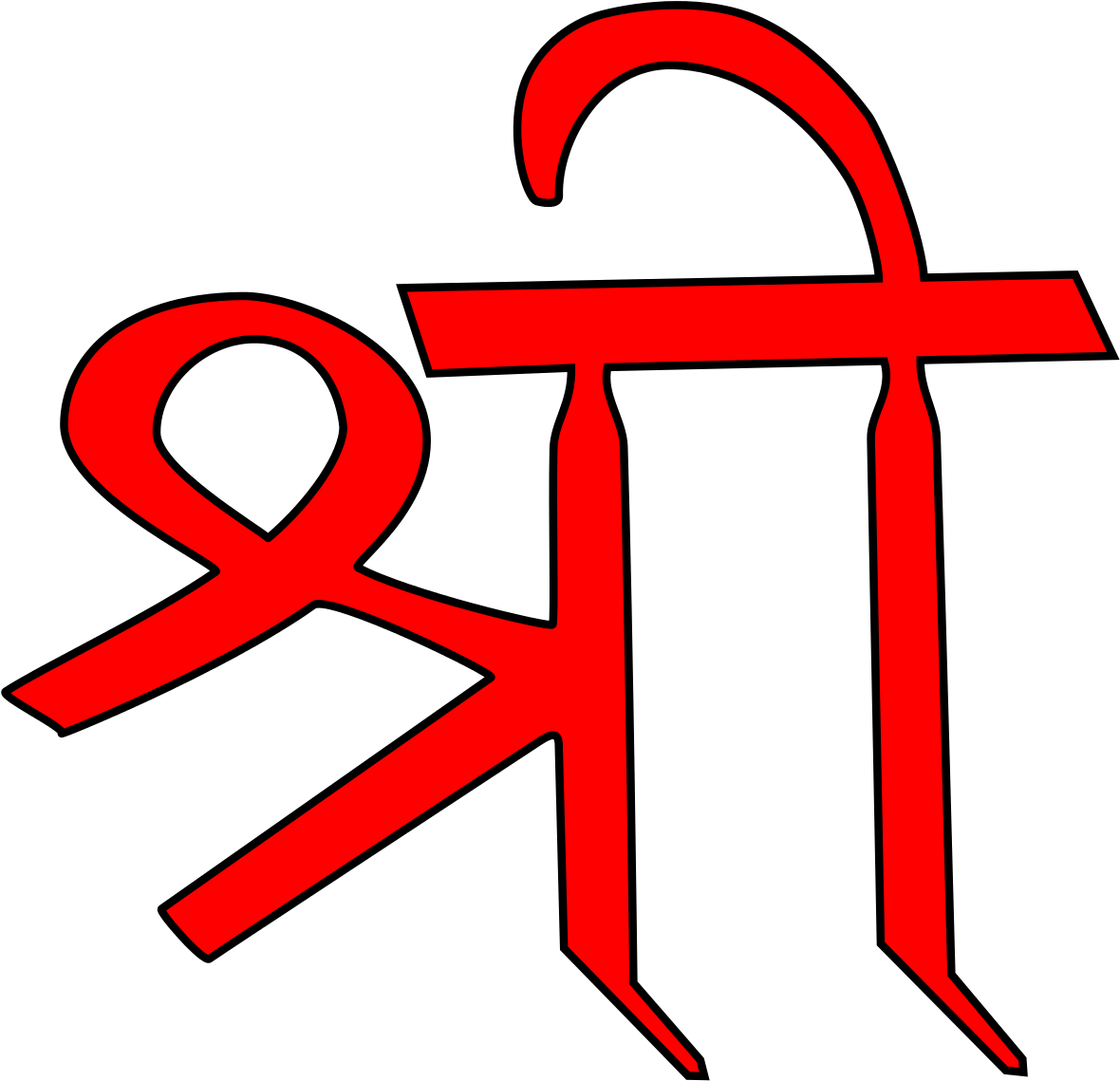 Thai Clipart Polite Word - Hindu Symbols For Protection (1200x1175)