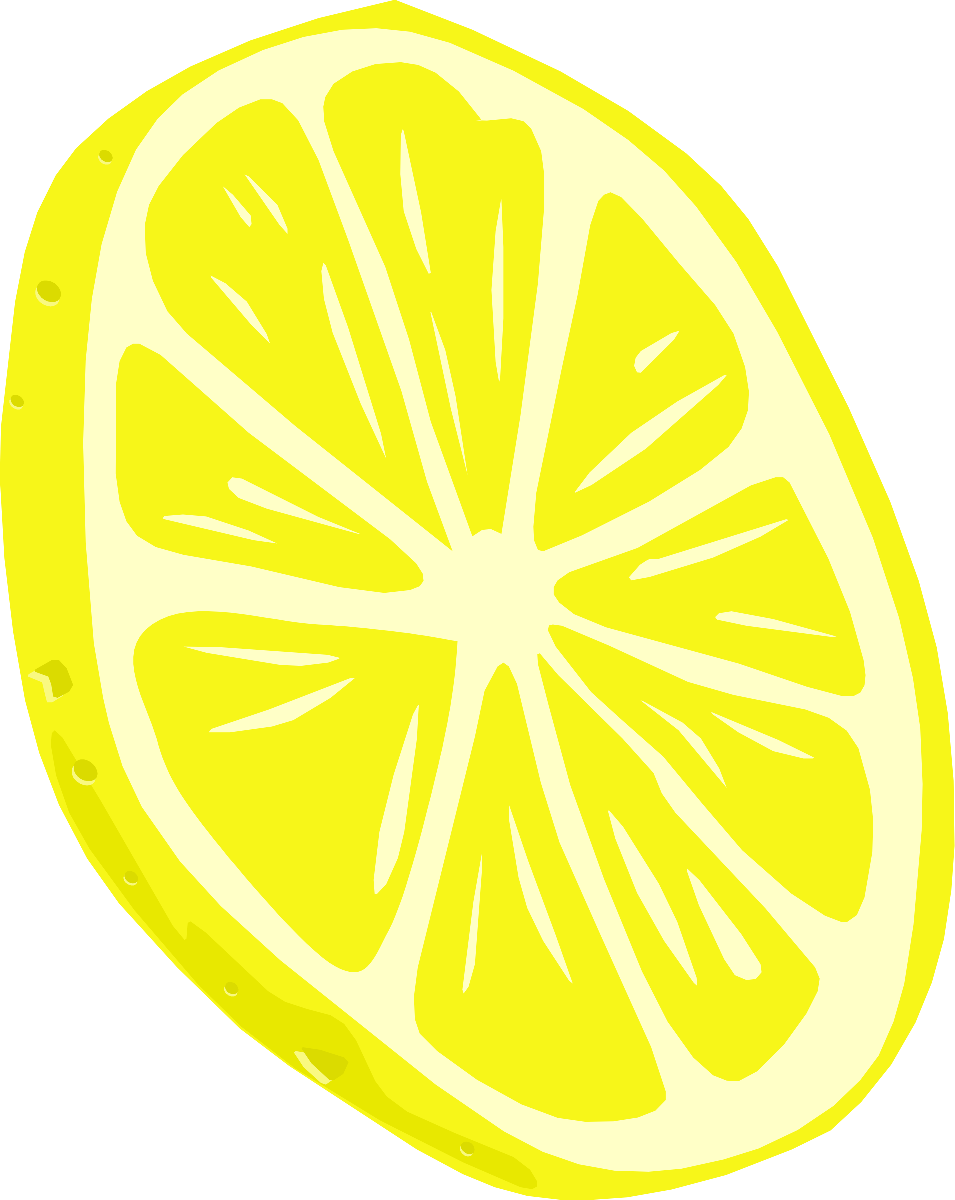 Variegated Pink Lemon Clip Art - Variegated Pink Lemon Clip Art (1910x2400)